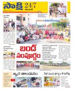 Karimnagar District