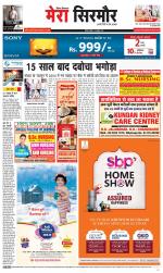 Divya Himachal Shimla+Mera Sirmour +Aastha 