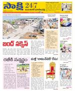 Jayashankar District