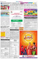 Nellai District-Tirunelveli Supplement