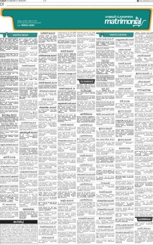 matrimonial dt 20.10.2019