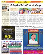 Chittoor Constituencies