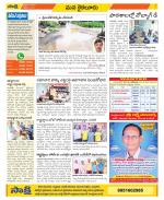 Krishna Constituencies