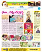 Nalgonda Constituencies