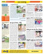 Vijayawada City Constituencies