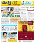 SPSR Nellore District
