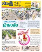 Hanamakonda District