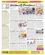 SPSR Nellore Constituencies