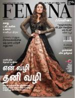 Femina Tamil