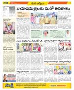 YSR Kadapa Constituencies