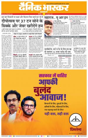 औरंगाबाद 