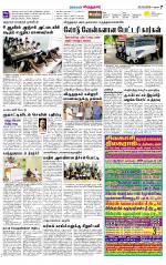 Virudhunagar-Madurai Supplement