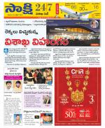 Visakhapatnam District