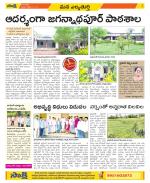 Hanamakonda Constituencies