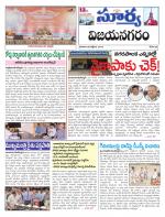 Vizianagaram