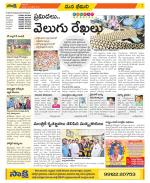 Visakhapatnam Constituencies