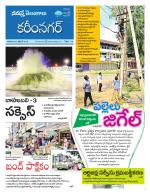 Karimnagar