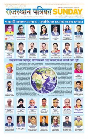 Udaipur City Edition