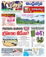 Visakhapatnam District