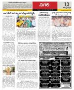 Chittoor constituencies