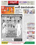 Hyderabad Constituencies