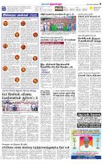 Tiruvellore-Chennai Supplement