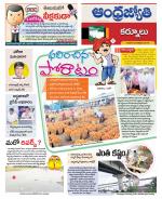 Kurnool District
