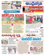 Nellore City