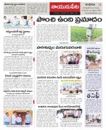 Nellore constituencies