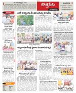 East Godavari constituencies