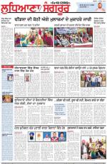 Punjabi Tribune (Ludhiana)