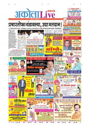 20th Oct Akola Live