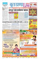 Buldhana Live