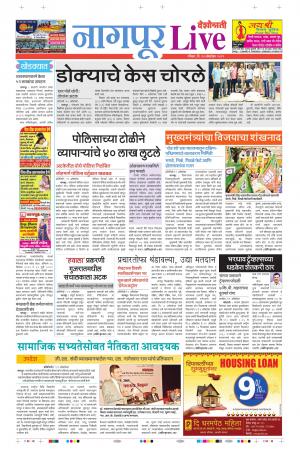 20th Oct Nagpur Live