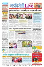 Gadchiroli Live