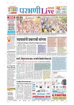 Parbhani Live