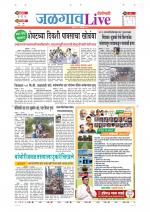 Jalgaon Live