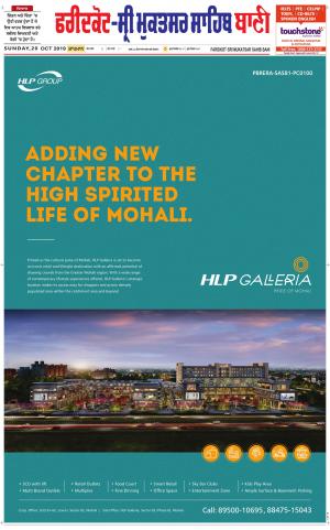  Faridkot - Sri Muktsar Sahib Bani