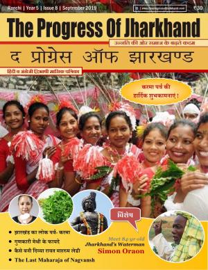The Progress of Jharkhand #47