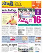 Mahabubnagar District