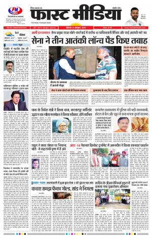 Daily Fast Media 21/10/2019