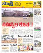 Komaram Bheem District