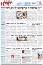 Punjabi Tribune (Majha/Doaba)