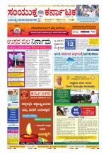 Namma Kalaburagi ಕಲಬುರಗಿ