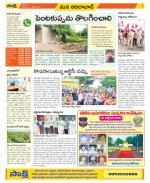 Adilabad Constituencies