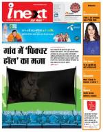Dehradun Hindi ePaper, Dehradun Hindi Newspaper - InextLive