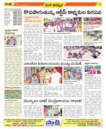 Khammam Constituencies