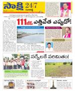 Ranga Reddy District