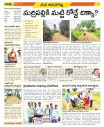 Ranga Reddy Constituencies