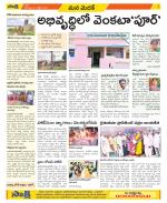 Medak Constituencies